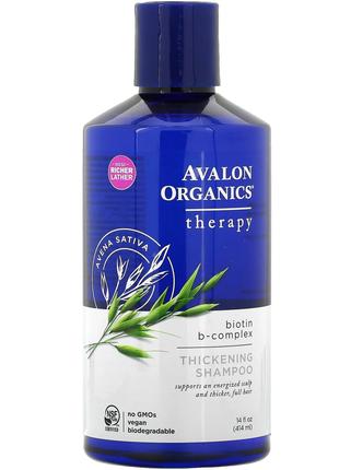 Avalon Organics, шампунь для густоты волос, с B-комплексом и б...