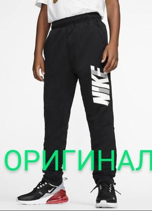 🟢оригінальні штани спортивні nike dri fit art:bv3915-011