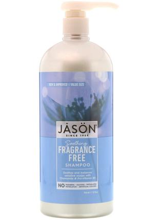 Jason Natural, Успокаивающий шампунь, без ароматизаторов, 32 ж...