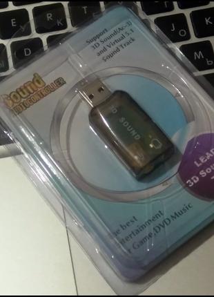 USB Звуковая карта 3D sound 5.1