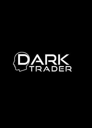 Курс DarkTrader Dark Trader V3