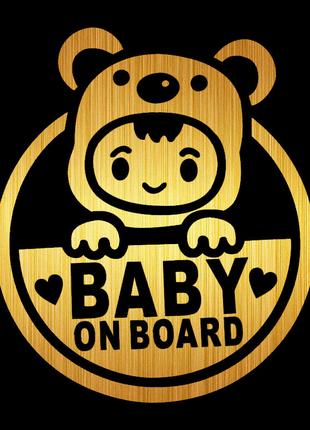 Наклейка Baby on board (дитина в машині)