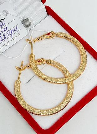 Серьги-кольца позолота, позолоченные серьги-конго, д. 3 см