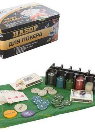 Настольная игра покер 200 фишек с номиналом, сукно карты 2 колоды