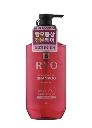 Шампунь против выпадения для тонких волос ryo 9ex hair loss ex...