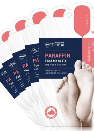 Маска для ног парафиновая mediheal paraffin foot mask