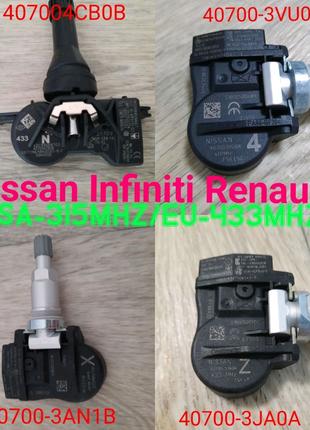 Датчики тиску в шинах Nissan Renault Infiniti USA315/EU 433MHz