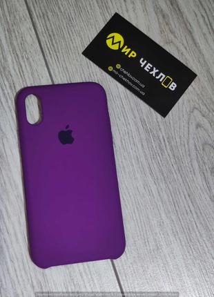Чохол IPhone Xs silicon case full lavender gray