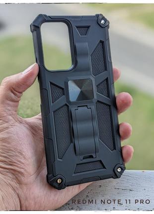 Xiaomi Redmi Note 11 pro plus 5G противоударный чехол с подста...