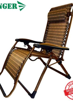 Складное стул-кресло шезлонг для отдыха пикника дачи пляжа сад...