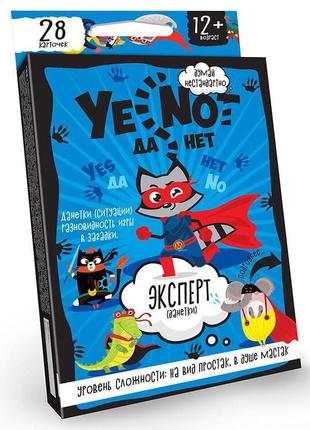 Настольная игра yenot эксперт