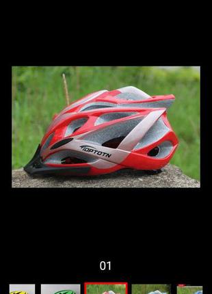 Велосипедный шлем с козырьком
