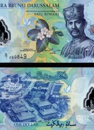 Банкнота Бруней 1 рінггіт 2011 рік полімер UNC
