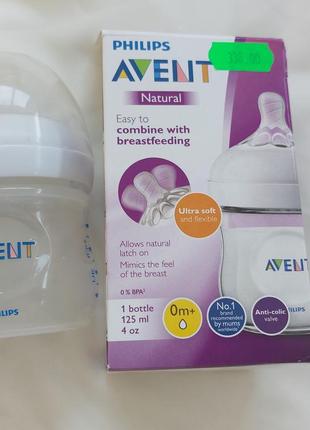 Пляшка philips avent natural 125 мл ￼ ￼ ￼ ￼ ￼ ￼ ￼ ￼ ￼ ￼