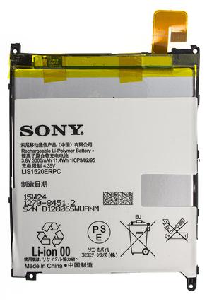 Аккумулятор для Sony Xperia Z Ultra / LIS1520ERPC AAAA