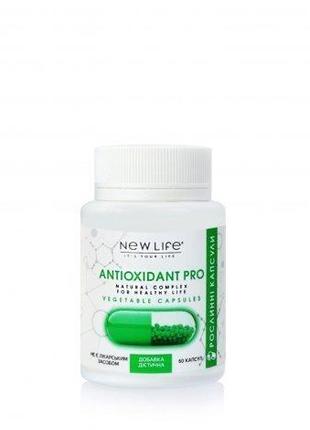Antioxidant pro/антиоксидант про 60 рослинних капсул у баночці