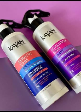 Kayan professional спрей для тонких и лишенных объема волос