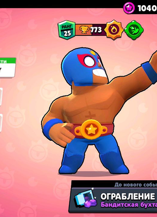 Продаю акаунт в Brawl Stars