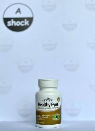 Витамины для глаз 21st century healthy eyes extra (36 таблеток.)