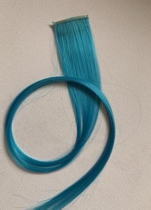 Кольорові пасма волосся на шпильках, різнобарвні локони (блакитні