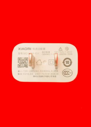 Зарядное Xiaomi MDY-08-EV USB Зарядка 5V 2A