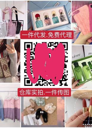 База поставщиков WeChat