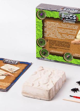 BUGS EXCAVATION Раскопка жуков Археология