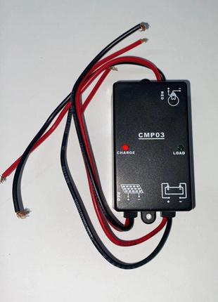 PWM контроллер заряда АБ CMP-03 3А 12V S