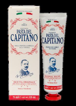 Зубная паста Pasta Del Capitano Original Recipe 75 мл
