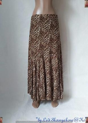 Новая нарядная мягкая юбка в пол/длинная юбка годе в леопардов...