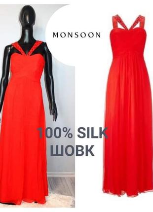 Вечірня вишукана червона шовкова довга сукня максі monsoon озд...