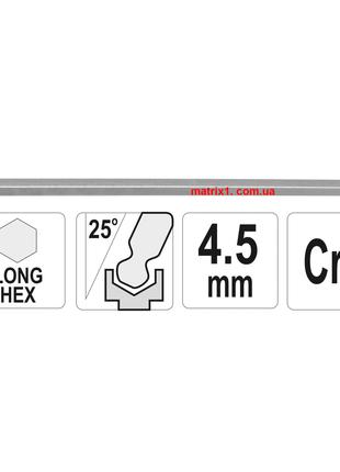 Ключ 6-гранный Г-образный 2-сторонний YATO Cr-V, М 4,5 мм, с ш...