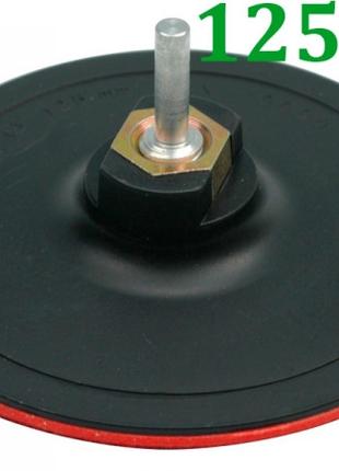 Гумова опора 125 мм для плоских поверхонь Vorel 08316