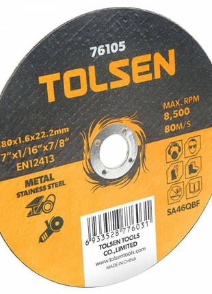 Диск отрезной по металлу/нержавейке 180х1.6х22.2 мм TOLSEN