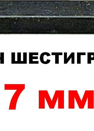 Ключ 6-гранный VOREL L-образный, М7 мм