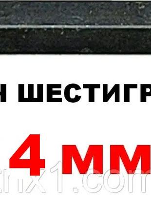 Ключ 6-гранный VOREL L-образный, М14 мм