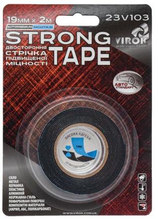 Стрічка автомобільна 2-стороння VIROK Strong Tape; 19 мм х 2 м