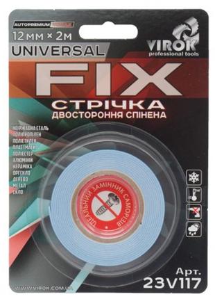 Лента 2-сторонняя вспененная VIROK Universal Fix: 12 мм х 2 м