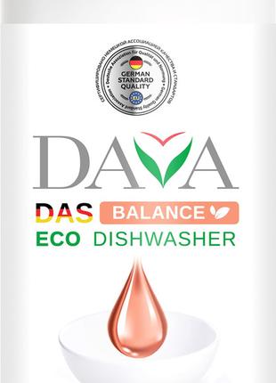 Экологическое средство для мытья посуды Dava Balance с глицери...