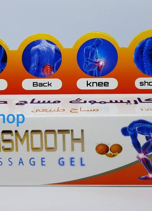 Karismooth massage gel Lotus Єгипет