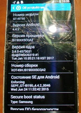 Samsung Galaxy S4 mini GT-I9190 розбирання