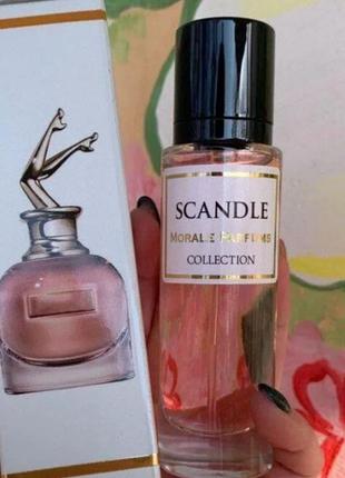 Morale parfums жіночі парфуми скандал