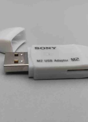 Пристрої для читання карт пам'яті Б/У Sony MSAC-UAM1