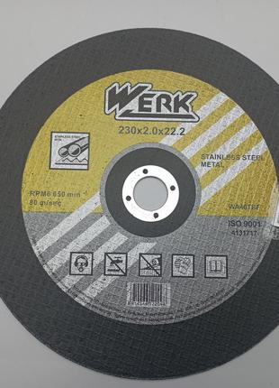 Пильный диск Б/У Werk 230х2,5х22,2 (WE201113)