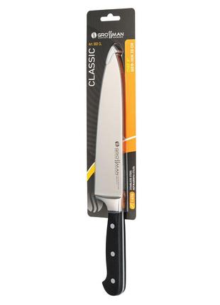 Шеф-нож 002 CL - Classic 100% оригинал Grossman 1.4116+подарок!!!