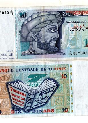 Туніс/Tunisia 10 Dinars 1994 рік №478