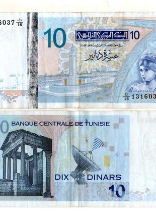 Туніс/Tunisia 10 Dinars 2005 рік №477