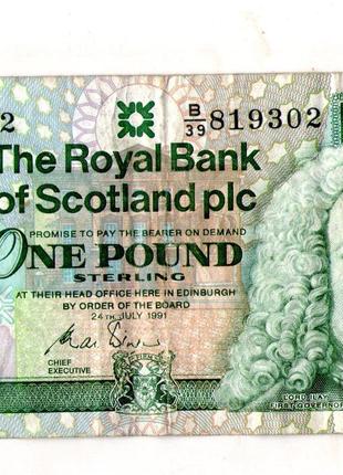 Шотландія 1 фунт №482