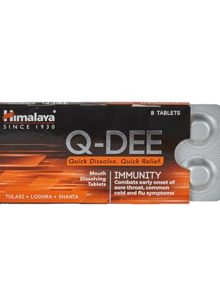 Засіб проти грипу Антиріп Хімалая Q-Dee Immunity Himalaya 8 табл