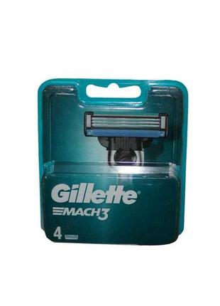 Змінні картриджі для гоління GILLETTE Mach 3 (4 шт)